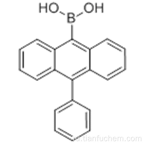 (10-фенилантрацен-9-ил) борная кислота CAS 334658-75-2